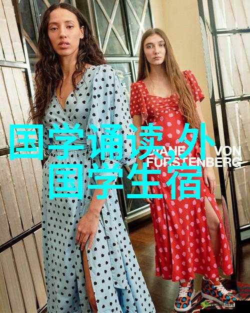 一线二线 XXX 欧美：揭秘时尚潮流背后的文化密码