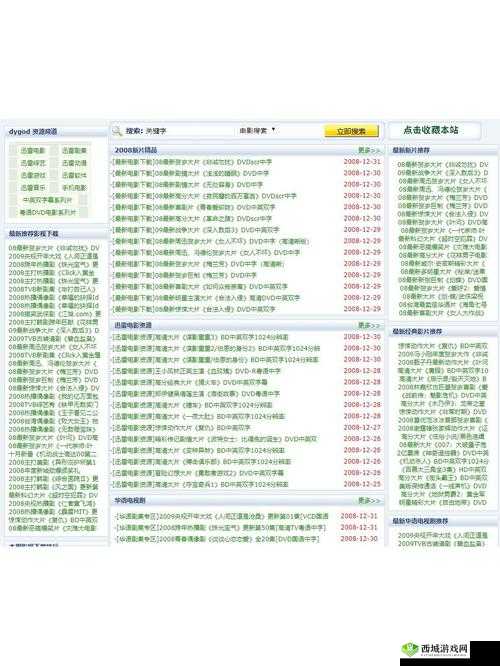 十大免费网站推广入口:让你的网站推广更轻松高效的途径