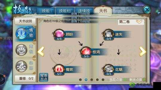 诛仙手游冰雪节副本通关攻略，教你轻松拿副本奖励