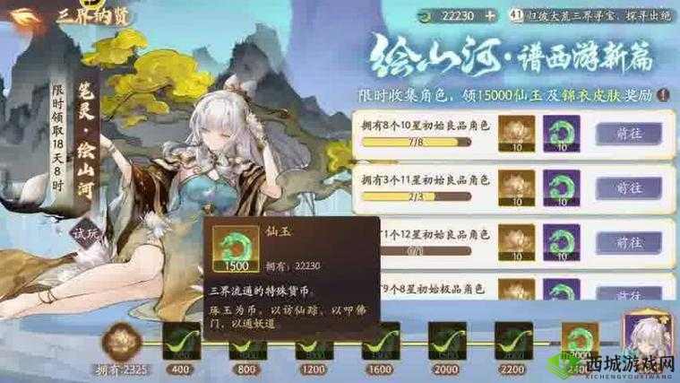 大破莲花洞全新正版:一段充满奇幻与冒险的精彩之旅