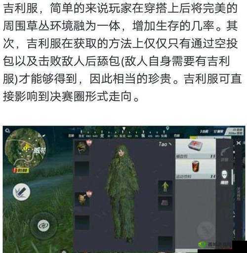 终结者2审判日,吉利服获取攻略大揭秘