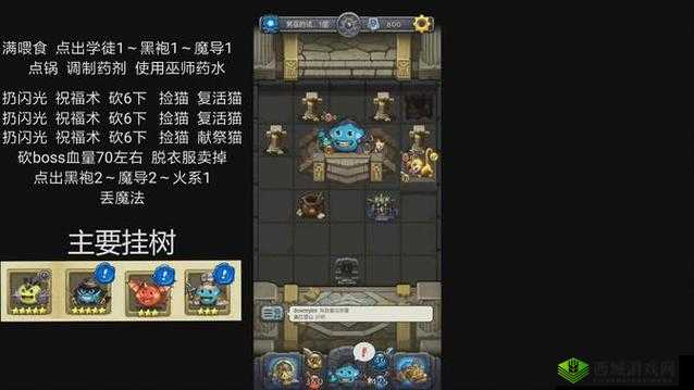 不思议迷宫吸血鬼的试炼改版,平民试炼通关攻略的资源管理艺术
