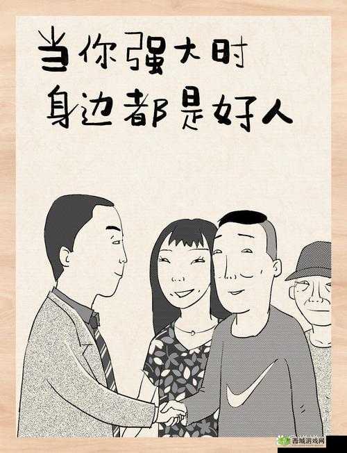 聚焦:51 国偷自产一区二区三区:探索成人世界的多元文化