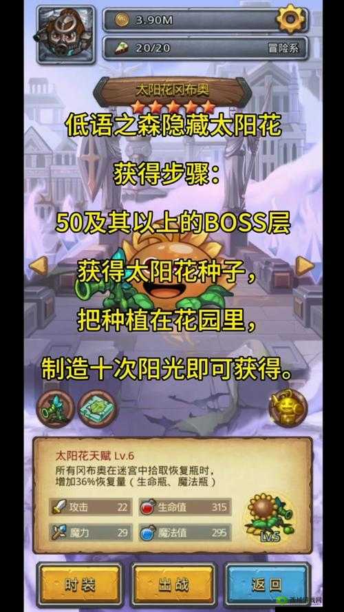 不思议迷宫1.3密令揭秘,1月3日专属福利大放送