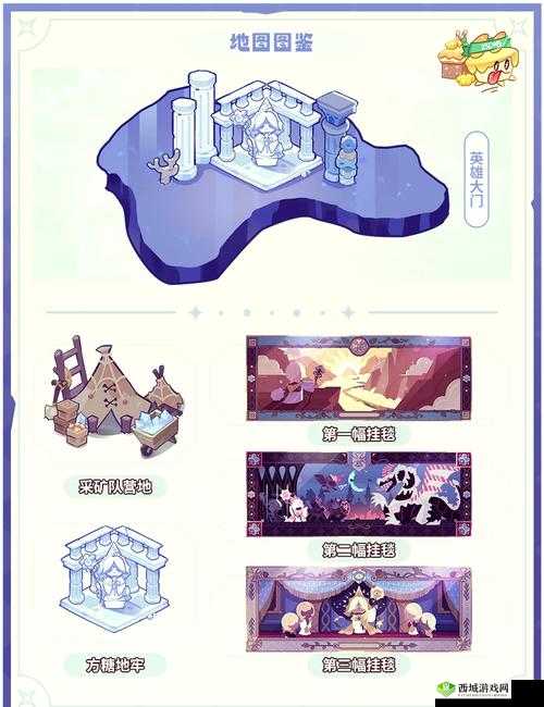 地下城堡2幼龙探索指南,位置揭秘与猎杀攻略