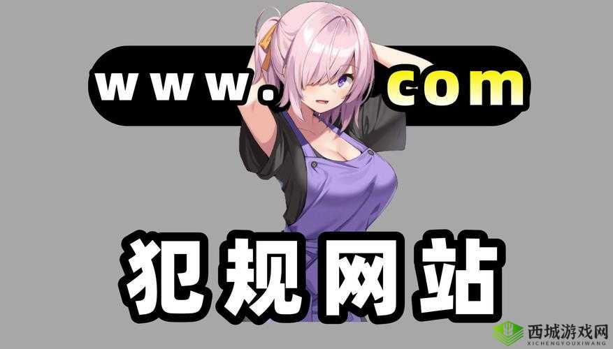 瑟瑟网站图片:禁忌的诱惑
