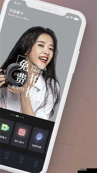 草莓视频app下载无限看:提供海量精彩视频内容