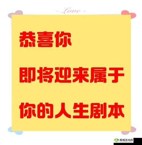 独占 1v1 叁 :开启独一无二的冒险之旅新篇章