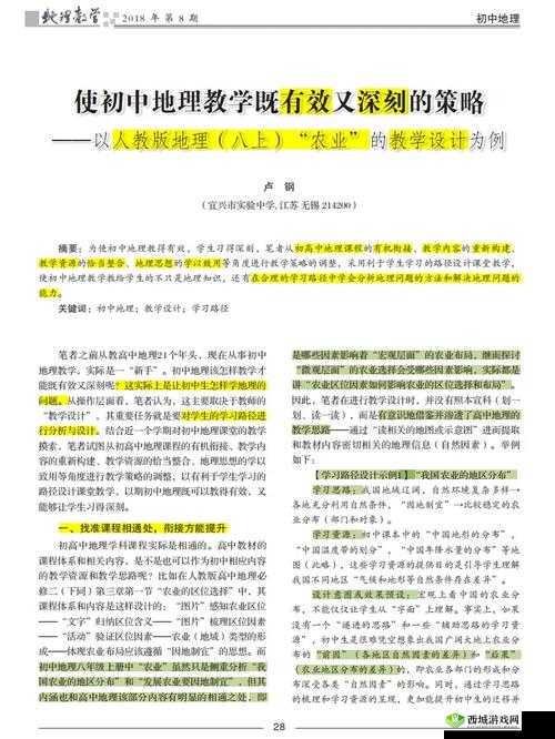 光荣使命三大地形玩法分析,武器也要因地制宜在资源管理中的重要性