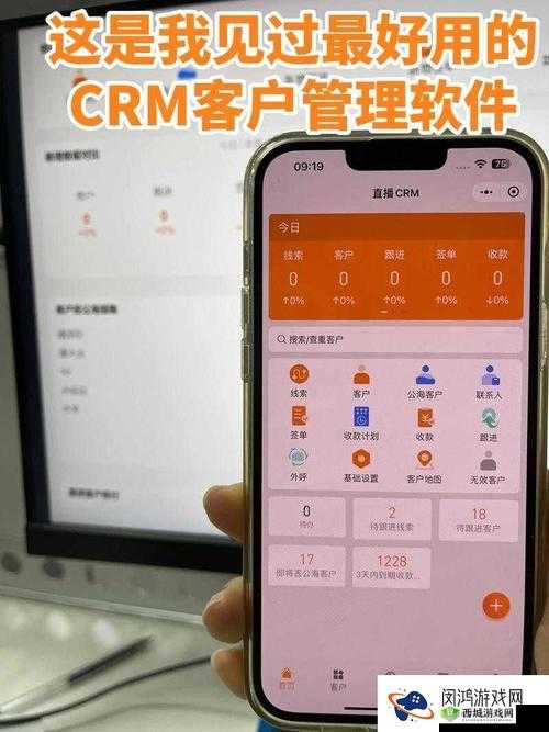 成免费 CRM 播放模式特点:高效便捷且功能全面