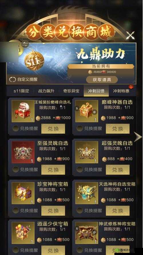 乱世王者君主升级攻略,资源管理、高效技巧与避免浪费