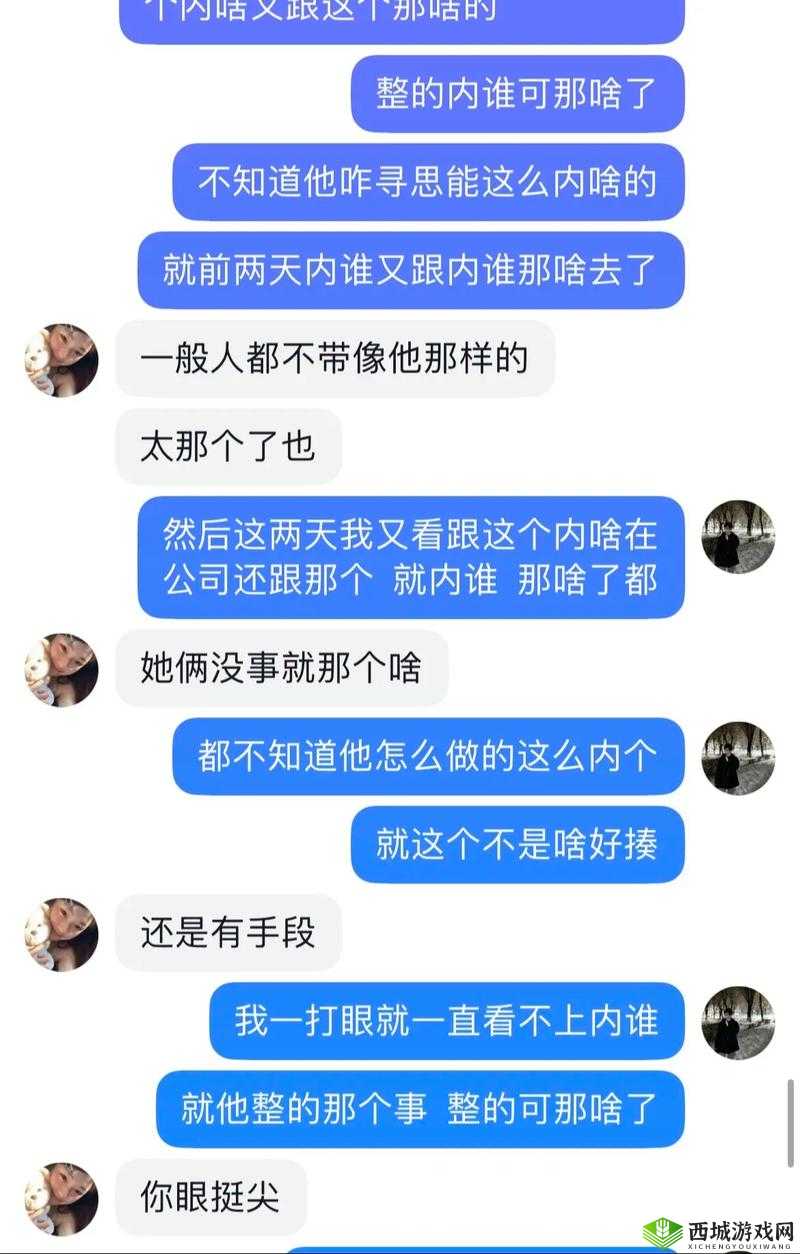 反差婊吃瓜黑料合集:各种不为人知的黑料大揭秘