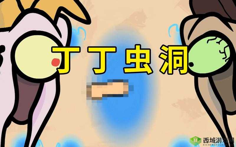 坤坤寒进桃子里嗟嗟免费:探险者的神秘发现