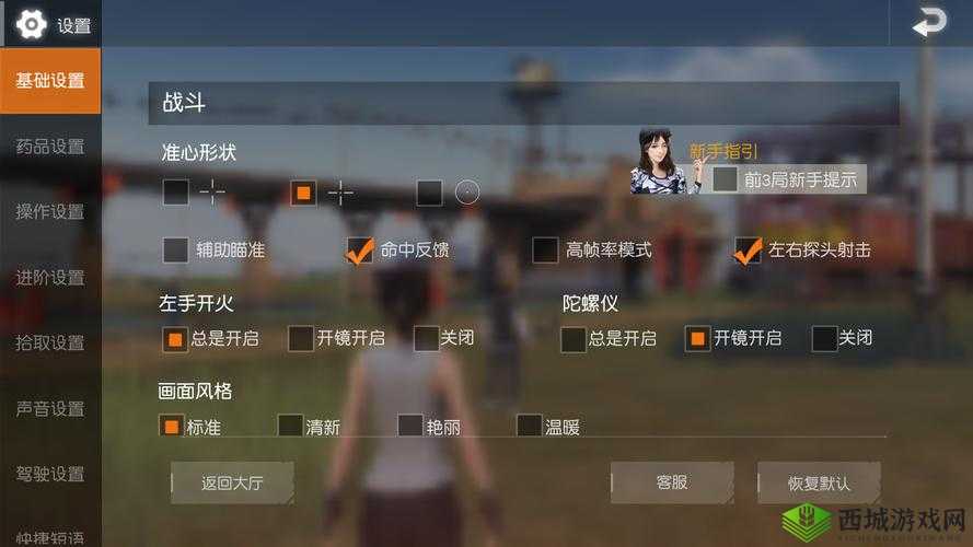荒野行动彩色名字敏感不能修改了吗