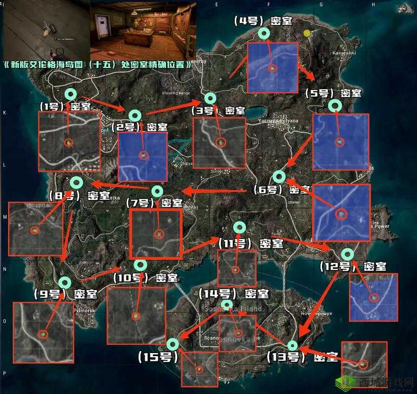 荒野行动精准跳房操作技巧,从空中看准房子位置