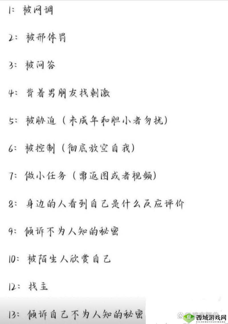 轻度自调任务 60 条狗:一场关于爱与责任的挑战