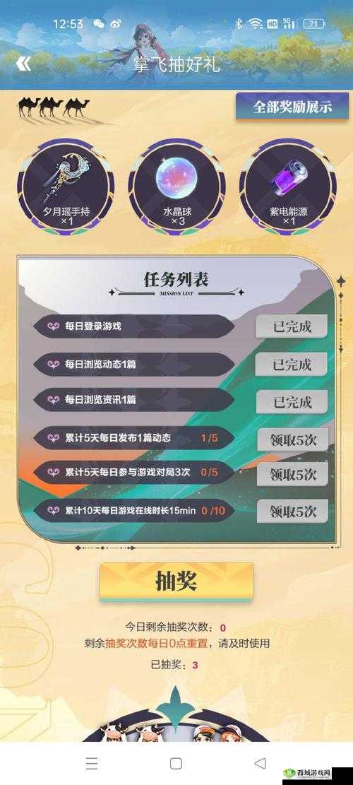 昆仑墟神耀怎么进阶，神耀进阶数据一览在资源管理中的重要性及优化策略
