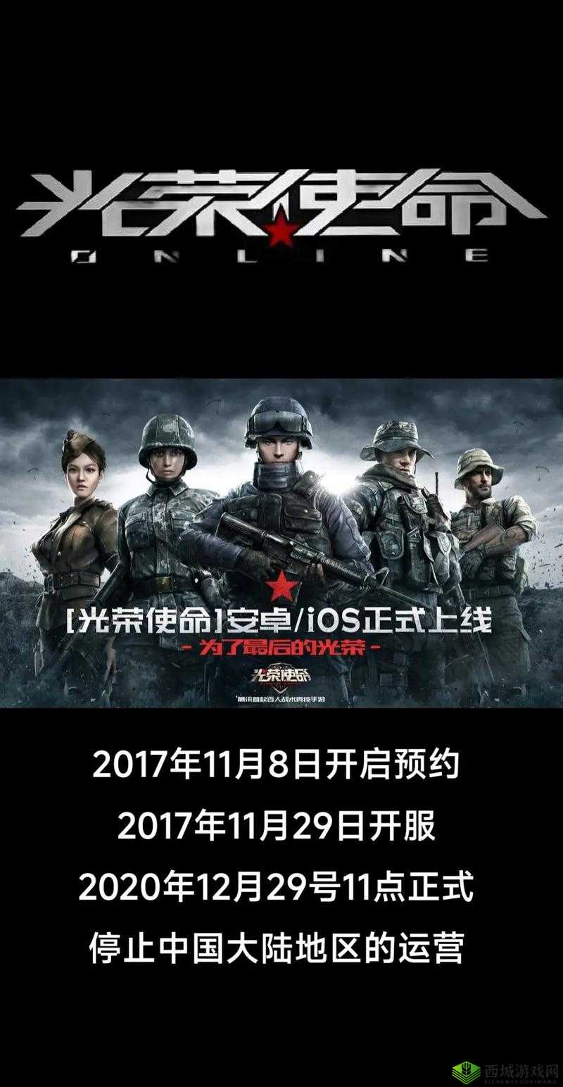 舔包不要贪，在光荣使命手游中物品装备够用就行的智慧