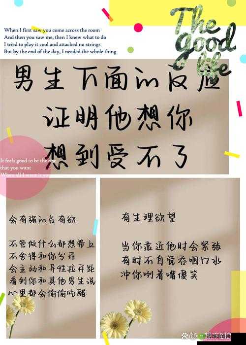 怎么这么快就有反应了:是你想多了吗?