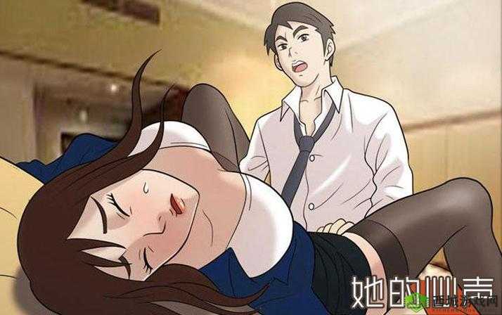 羞羞漫画登录页面免费漫画在线阅读:司马光的奇妙探索之旅