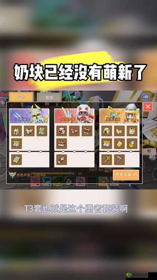 掌握复活之力，奶块复活法杖的终极使用秘籍