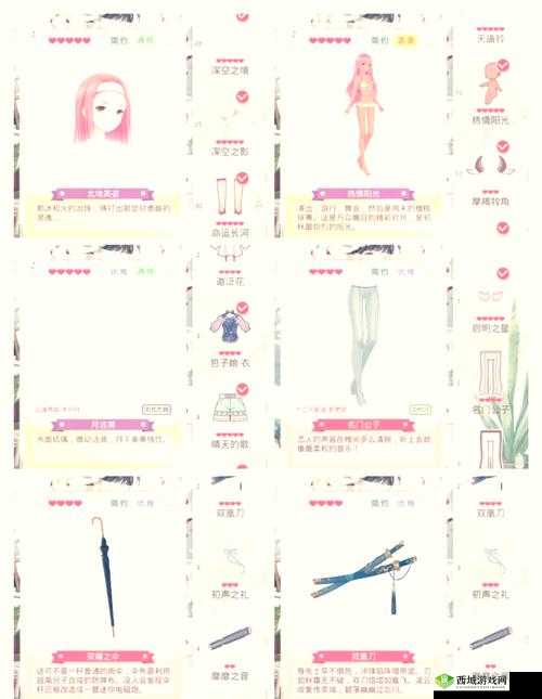 奇迹暖暖绅士淑女之夜S搭配,联盟委托11-4高分攻略
