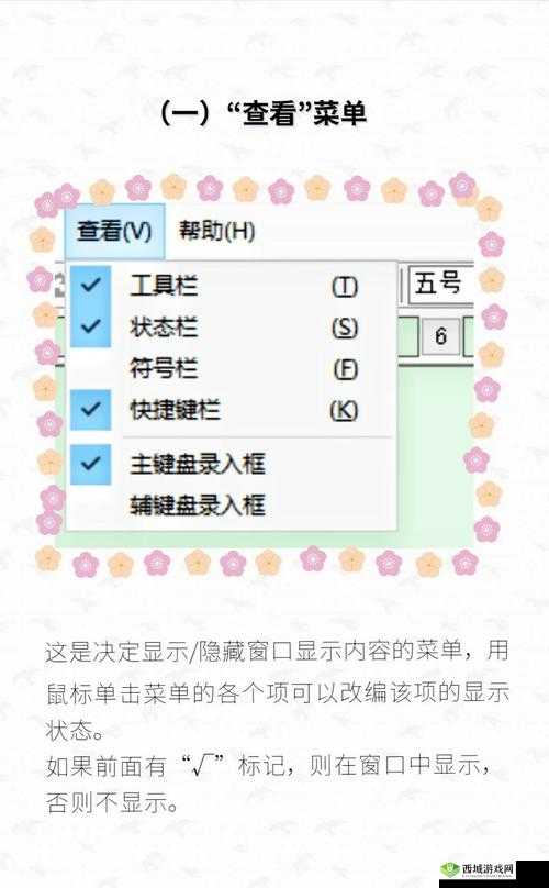 网站免费进入窗口软件有哪些:详细介绍与使用指南