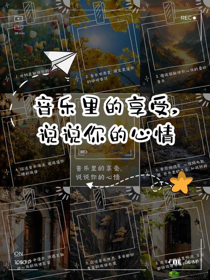 么么么么么么么么:打开音乐,享受美妙旋律