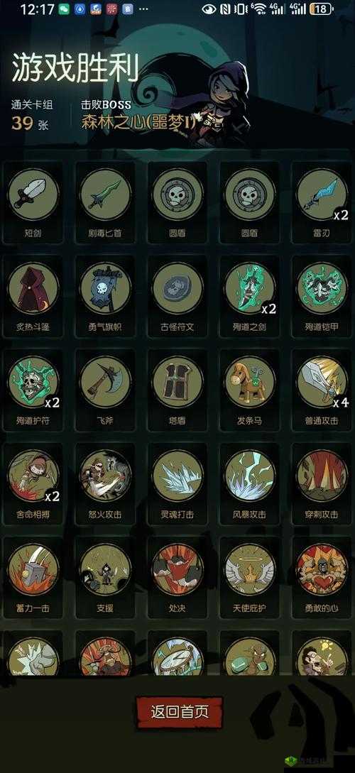 月圆之夜影魔boss打法揭秘,破解复制攻击的奥秘