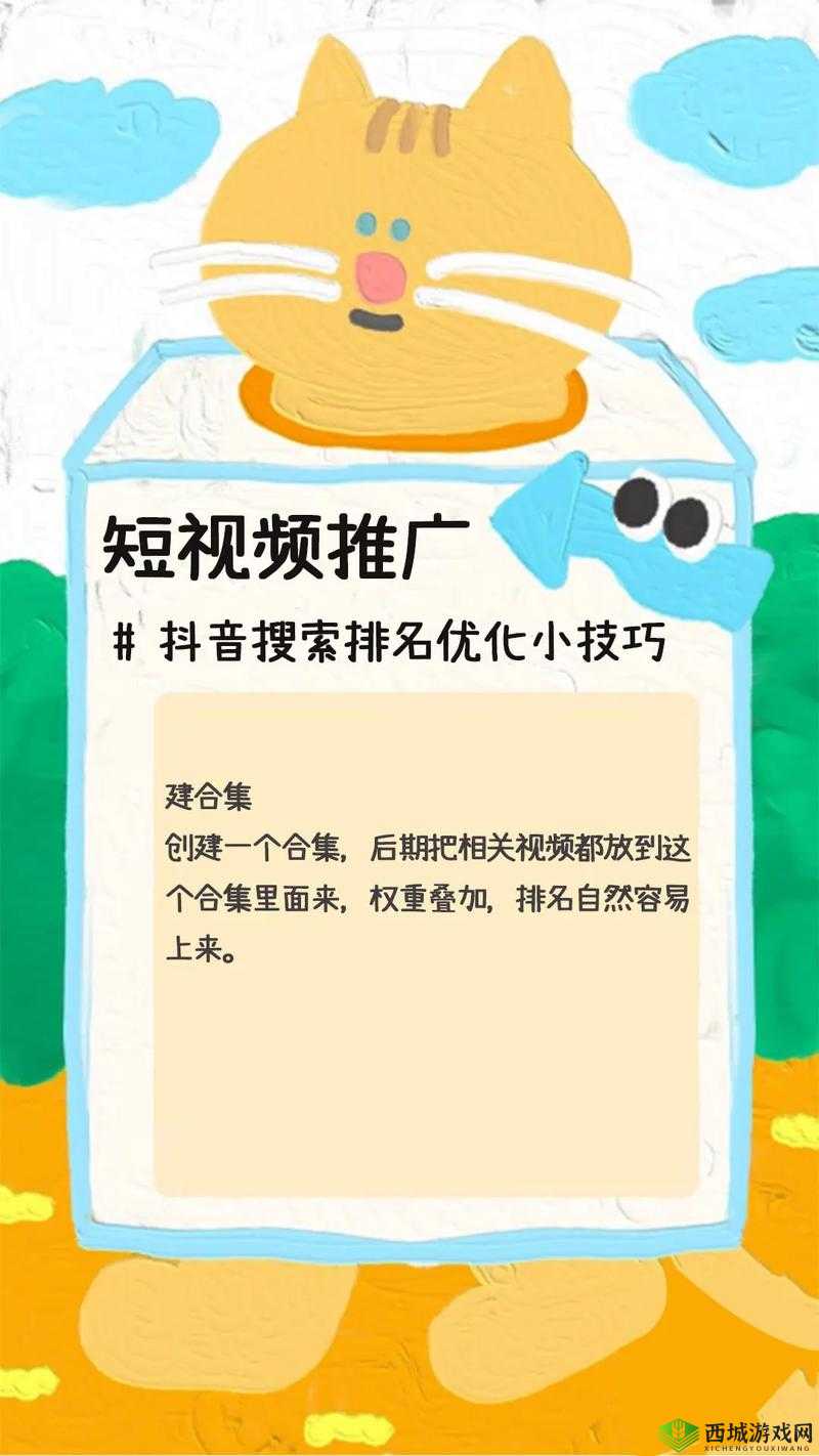 探索短视频网页入口网站推广的最佳策略:如何有效提升流量与用户参与度