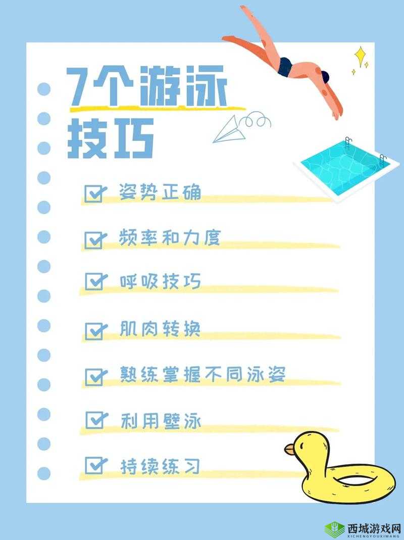 游泳私教弄了好几次,如何快速提升游泳技巧?专业教练分享高效训练方法