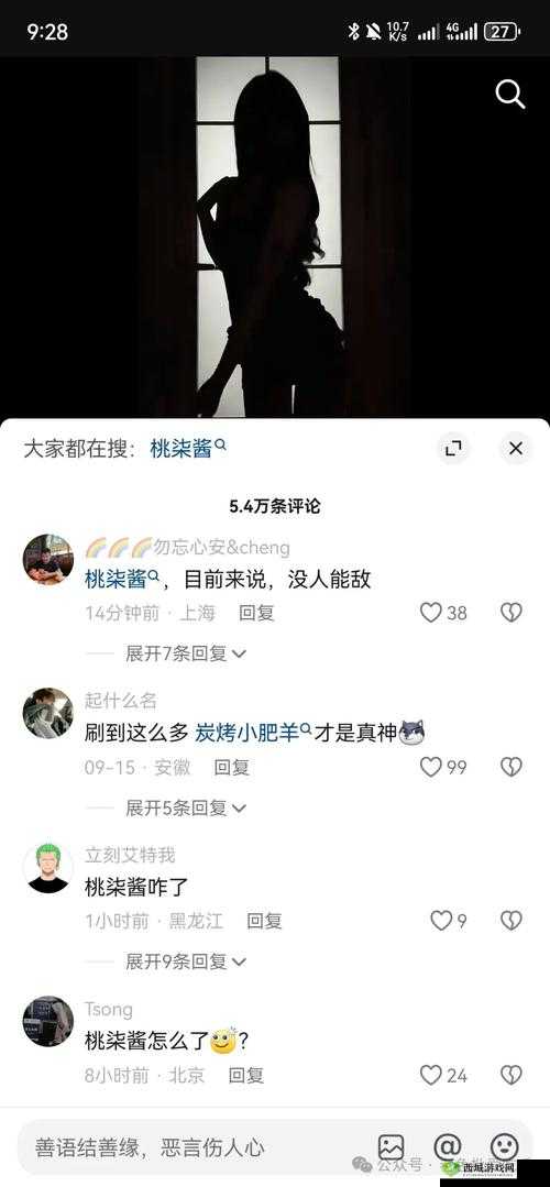 51今日吃瓜热门不慎意外走红:网友热议背后的真相与细节大揭秘