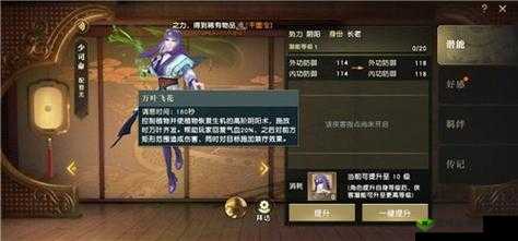秦时明月世界墨家选哪个本命侠客,本命选择推荐在资源管理中的重要性及策略