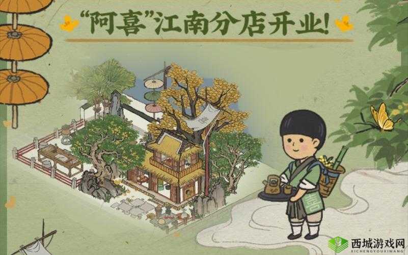 江南百景图阿喜茶馆,作用攻略与价值最大化
