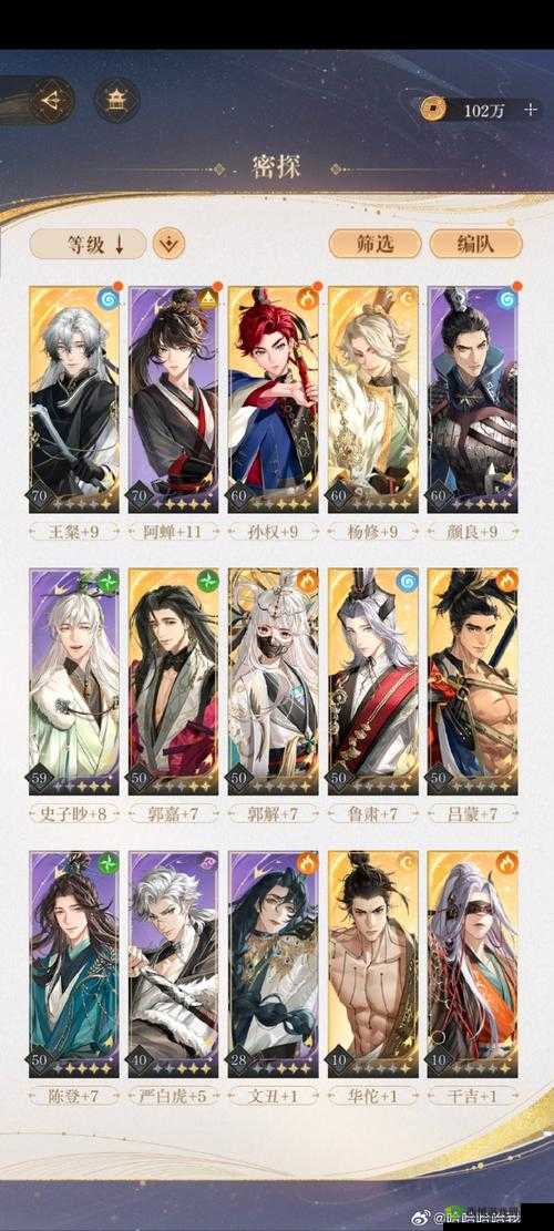 元气众生录敖玉怎么样,伙伴技能属性强度一览