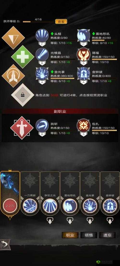不朽之旅孤儿流深度攻略,流派玩法全解析