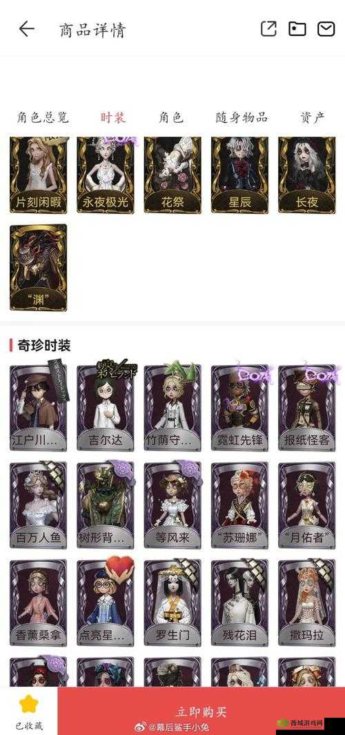 阿卡迪亚瑟琳怎么样?英雄属性技能深度解析