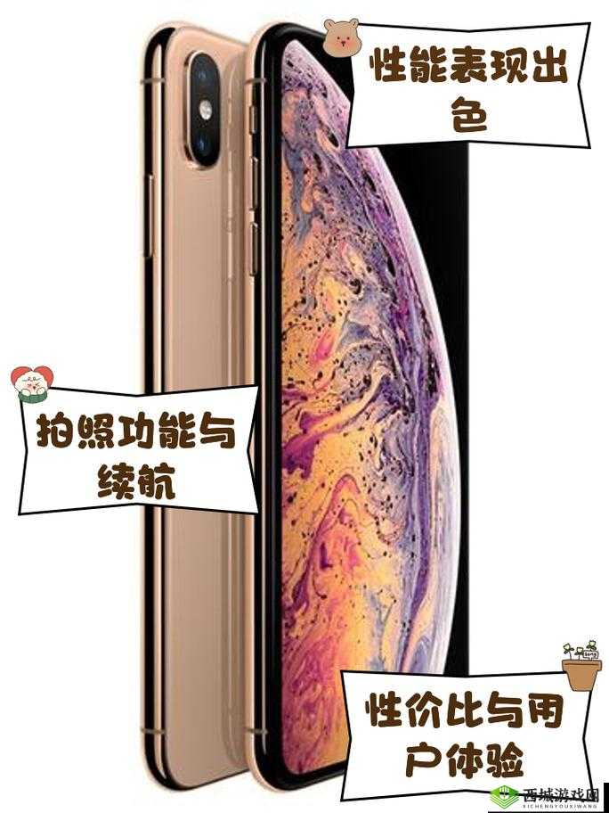 IPHONEXSMAX视频评测:全方位体验与性能深度解析,助你了解最新科技魅力