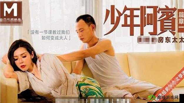 麻花豆传最新一期节目揭秘:独家内容抢先看,精彩看点不容错过