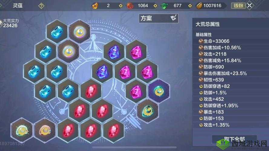 妄想山海水灵珠怎么获得,获取方式详细介绍
