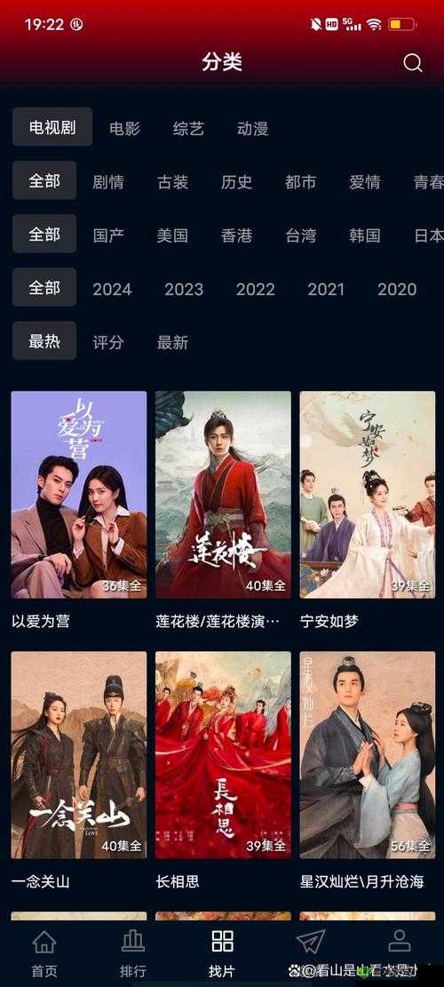 无人在线电视剧在线观看哪里有?如何轻松找到无人在线电视剧在线资源?