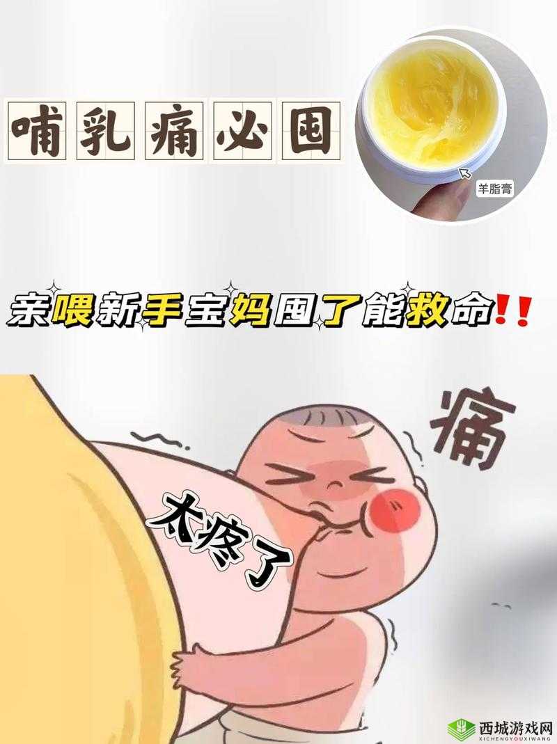 两个奶头打得红肿惩罚:真实经历分享与应对方法,了解如何缓解疼痛与预防类似情况再次发生