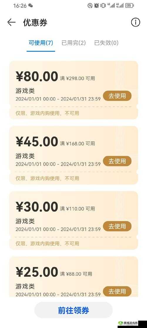 解神者X2许愿币怎么获得，物品获取攻略