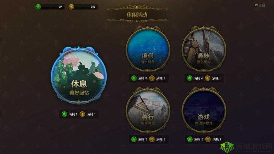 心战大师第17关怎么过,观察图片通关攻略