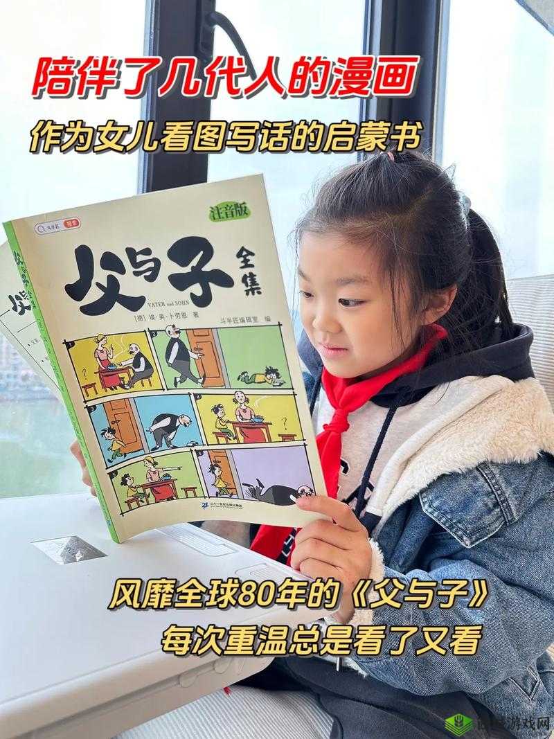 父女情深:古言小说中的养成之路,从平凡到传奇的温暖故事