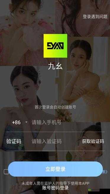 九幺短视频怎么样?九幺短视频有哪些特点和优势?带你全面了解九幺短视频