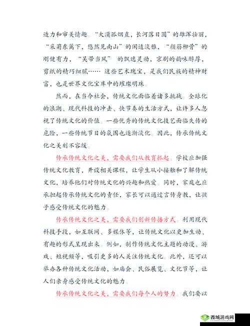 探索28大但人文艺术的深度:如何理解其历史背景与文化影响?