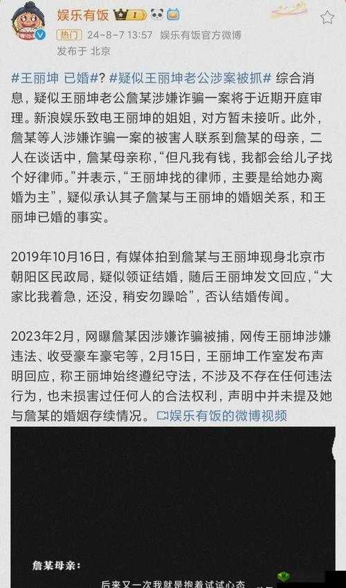 天涯惊爆大揭秘关于 XX 的爆料究竟隐藏着怎样的惊人秘密?