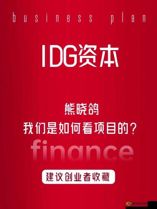 idg5527完整版在线看哪里有?如何轻松找到idg5527完整版在线资源?