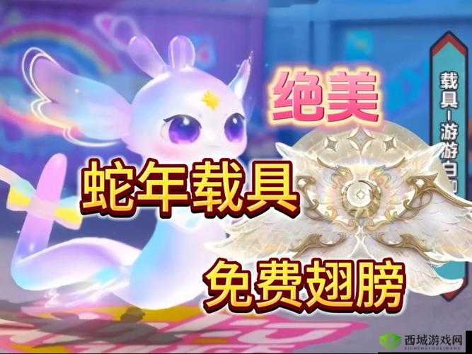龙之谷2免费翅膀怎么得?翅膀永久免费方式及未来玩法革命预测